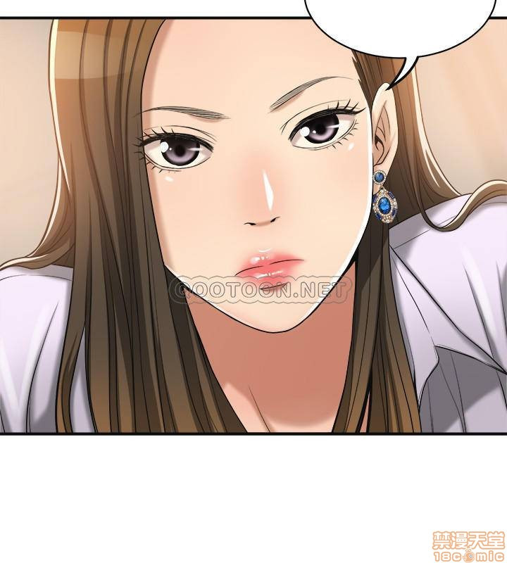 Craving Raw Chapter 16 Page 44