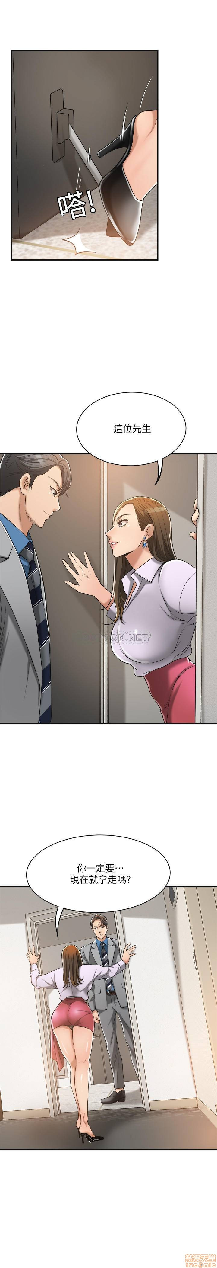 Craving Raw Chapter 16 Page 45