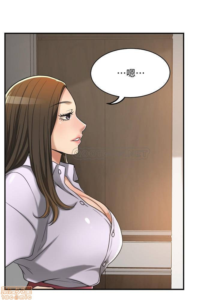 Craving Raw Chapter 16 Page 46