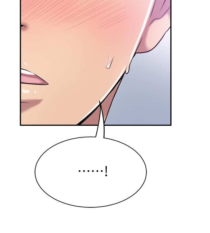 Craving Raw Chapter 17 Page 21