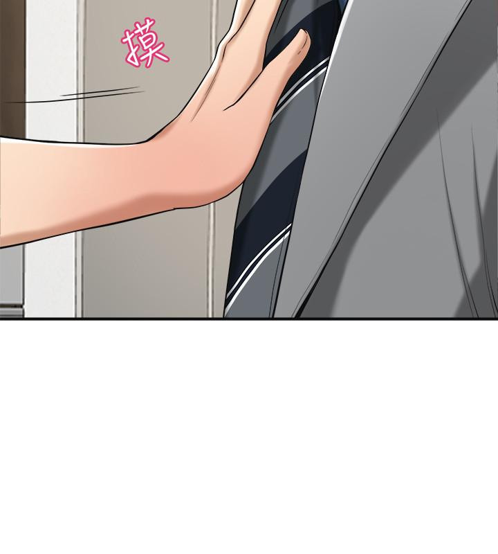 Craving Raw Chapter 17 Page 5
