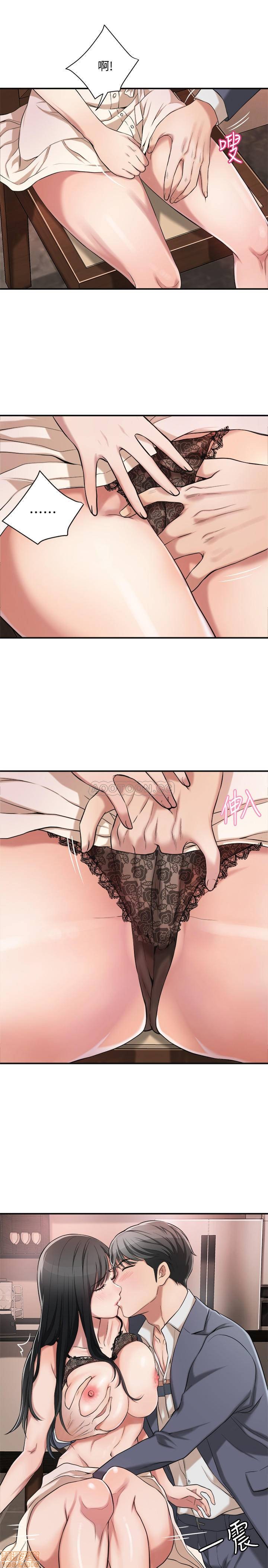 Craving Raw Chapter 2 Page 25