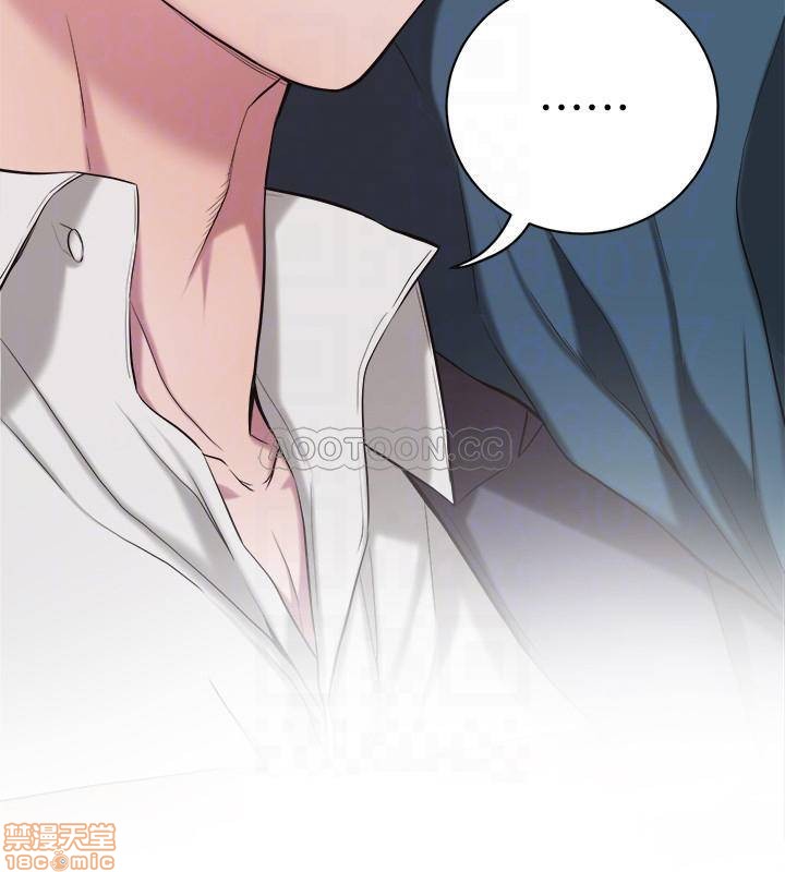 Craving Raw Chapter 2 Page 4