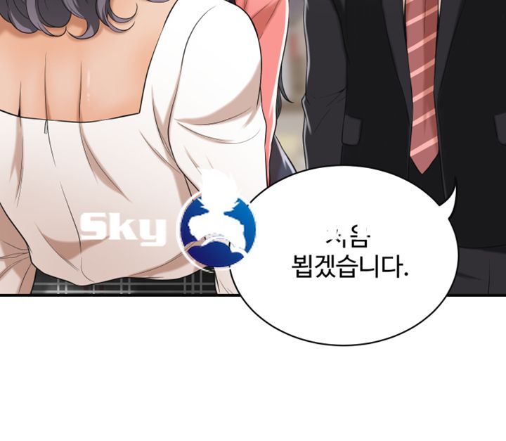 Craving Raw Chapter 20 Page 10
