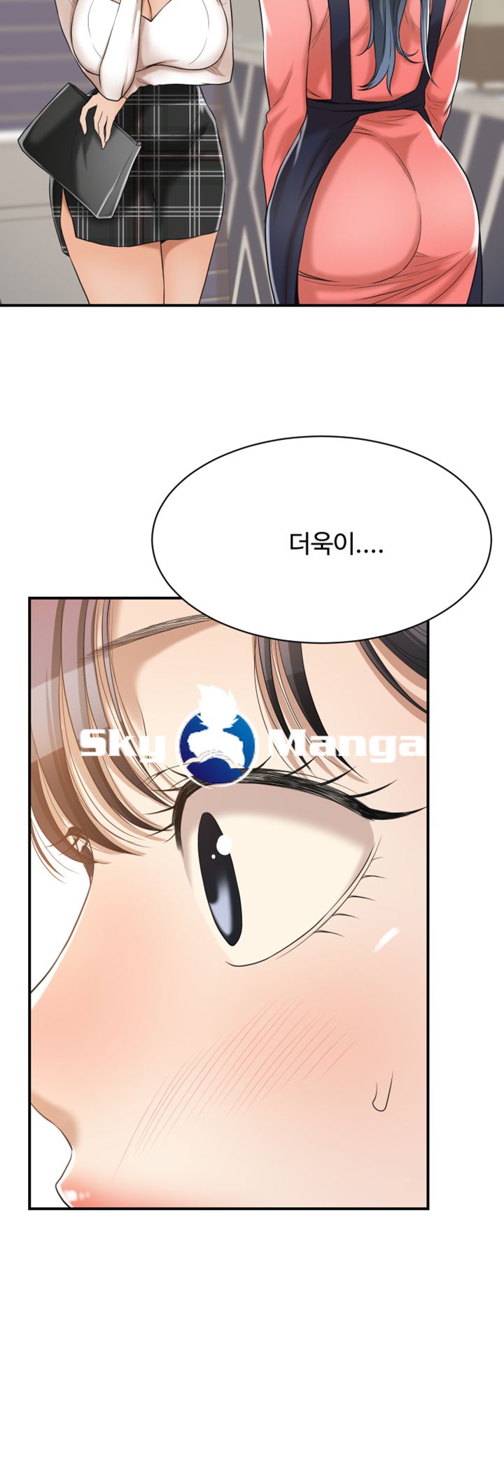 Craving Raw Chapter 20 Page 18