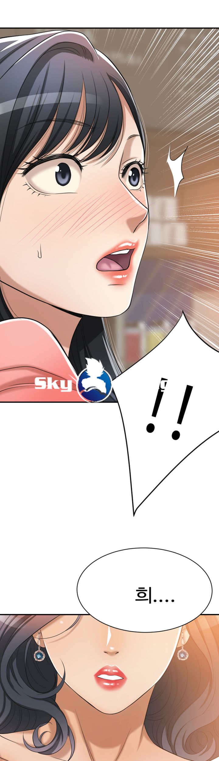 Craving Raw Chapter 20 Page 2
