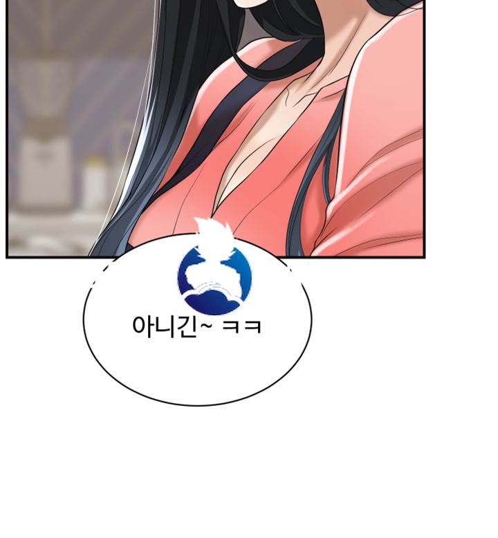 Craving Raw Chapter 20 Page 21