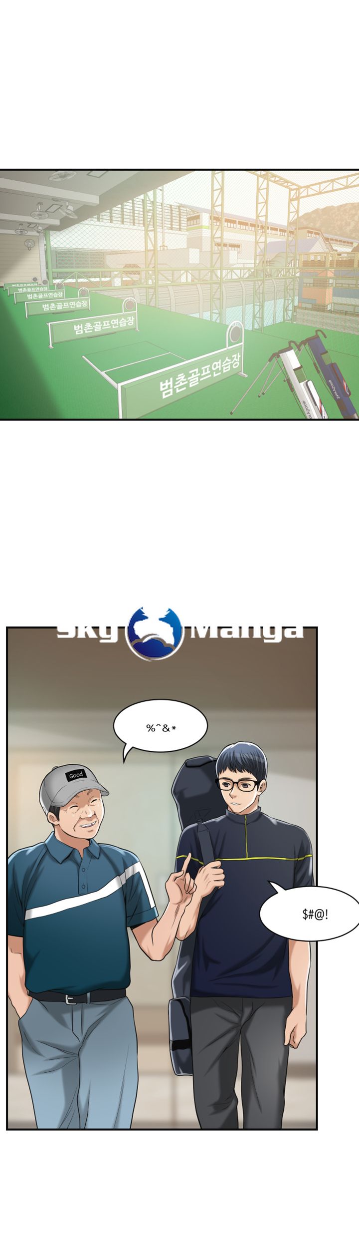 Craving Raw Chapter 20 Page 31