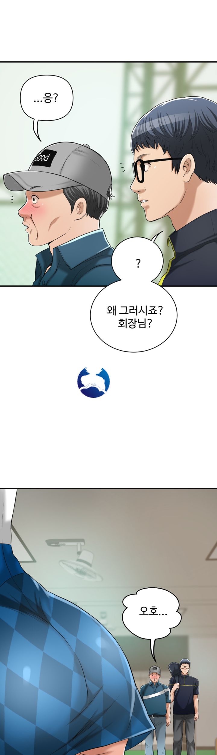 Craving Raw Chapter 20 Page 32