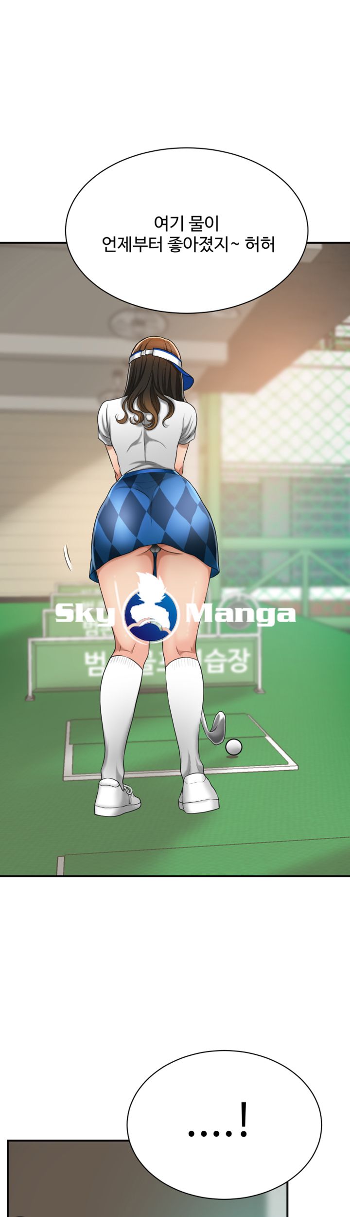 Craving Raw Chapter 20 Page 34