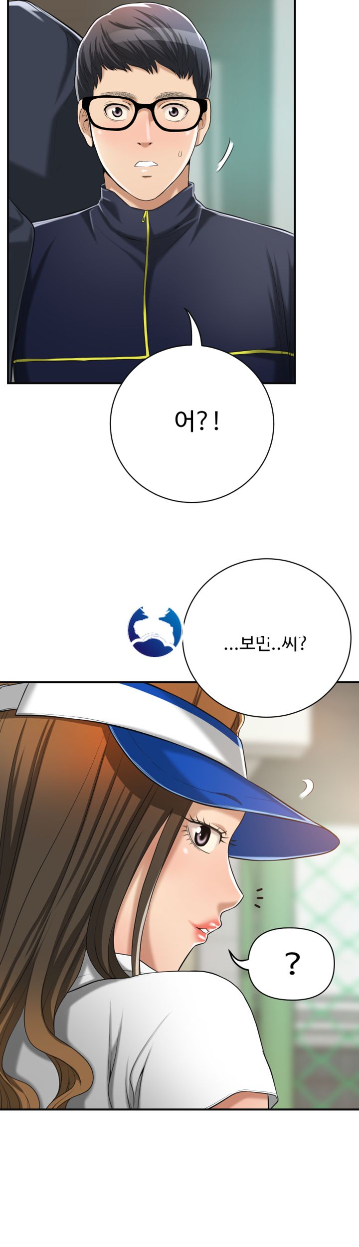 Craving Raw Chapter 20 Page 35