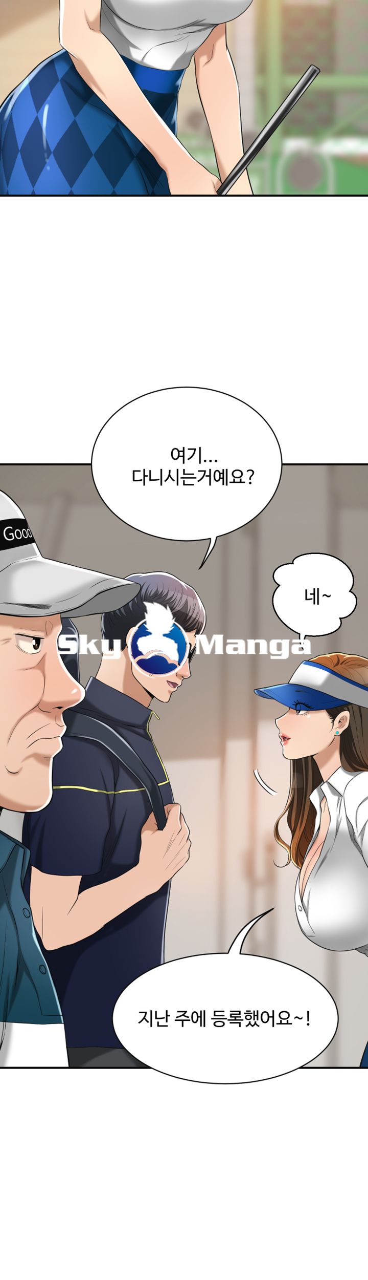 Craving Raw Chapter 20 Page 38