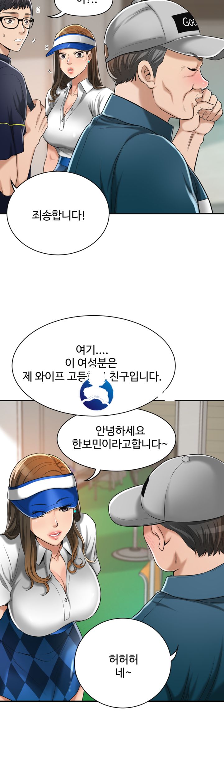 Craving Raw Chapter 20 Page 41