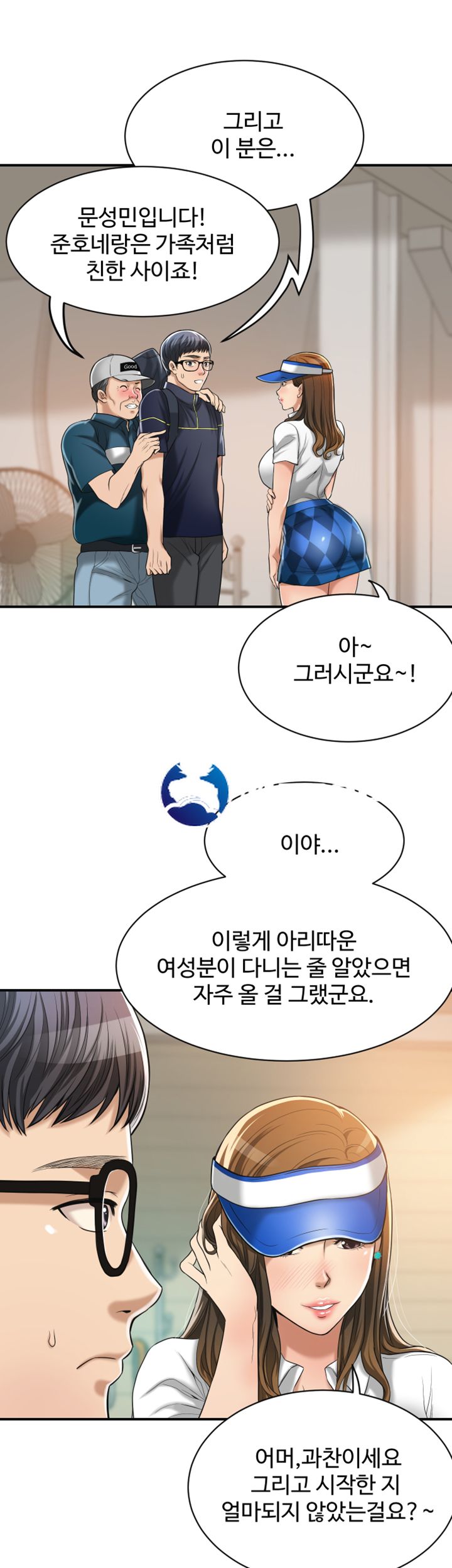 Craving Raw Chapter 20 Page 43
