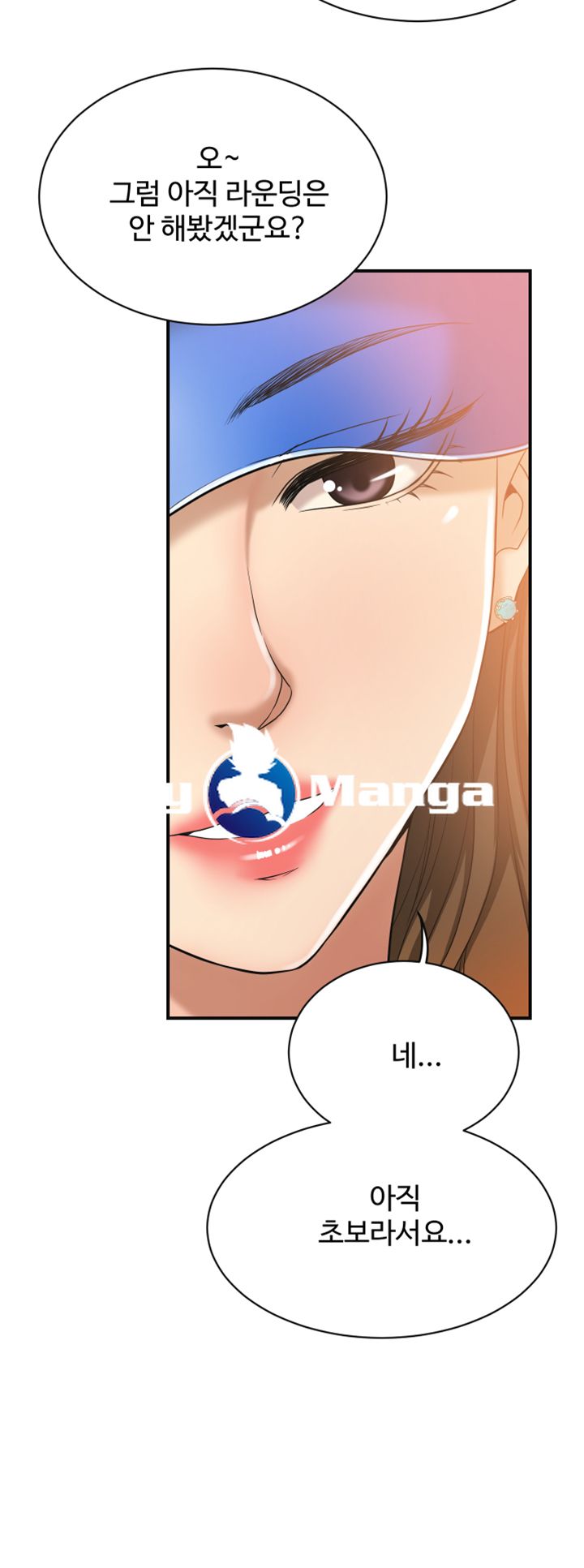 Craving Raw Chapter 20 Page 44