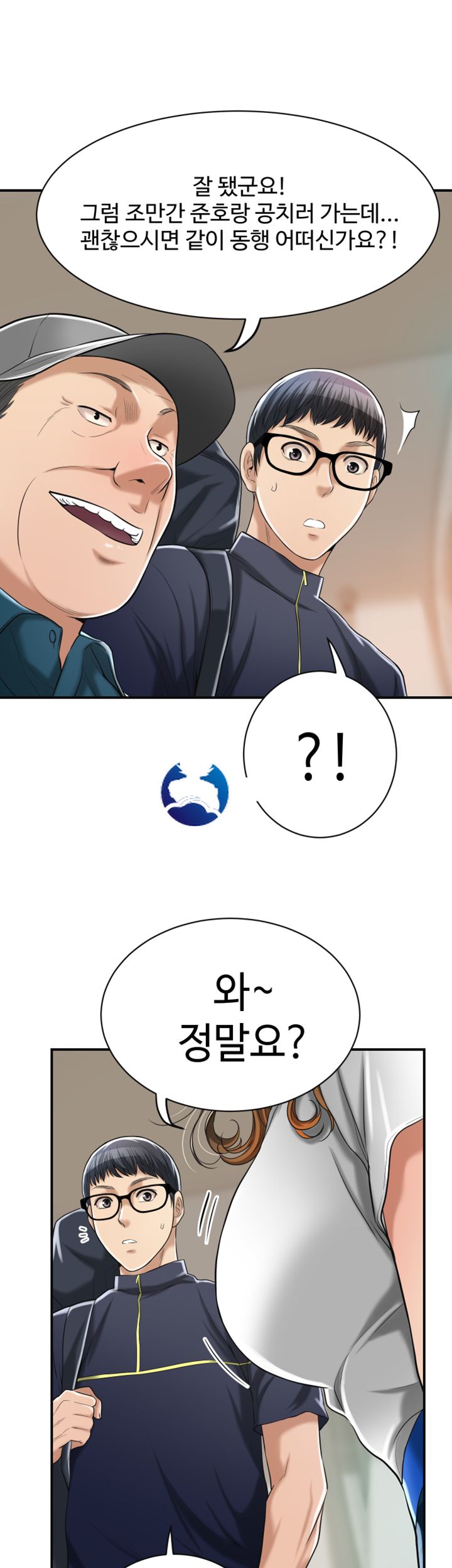 Craving Raw Chapter 20 Page 45