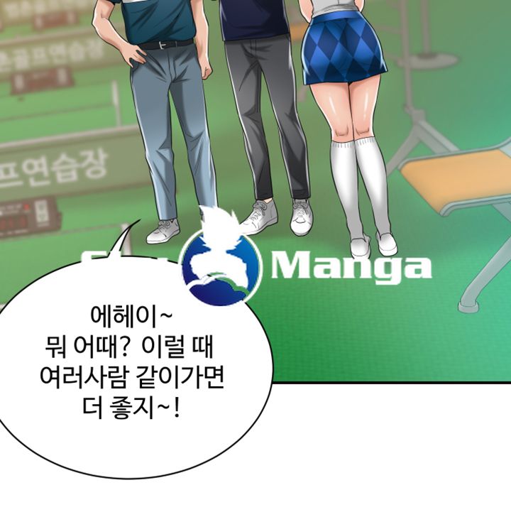Craving Raw Chapter 20 Page 47