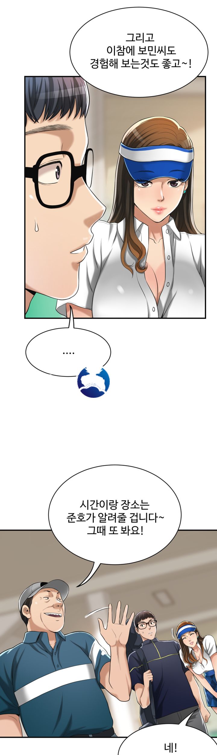 Craving Raw Chapter 20 Page 48