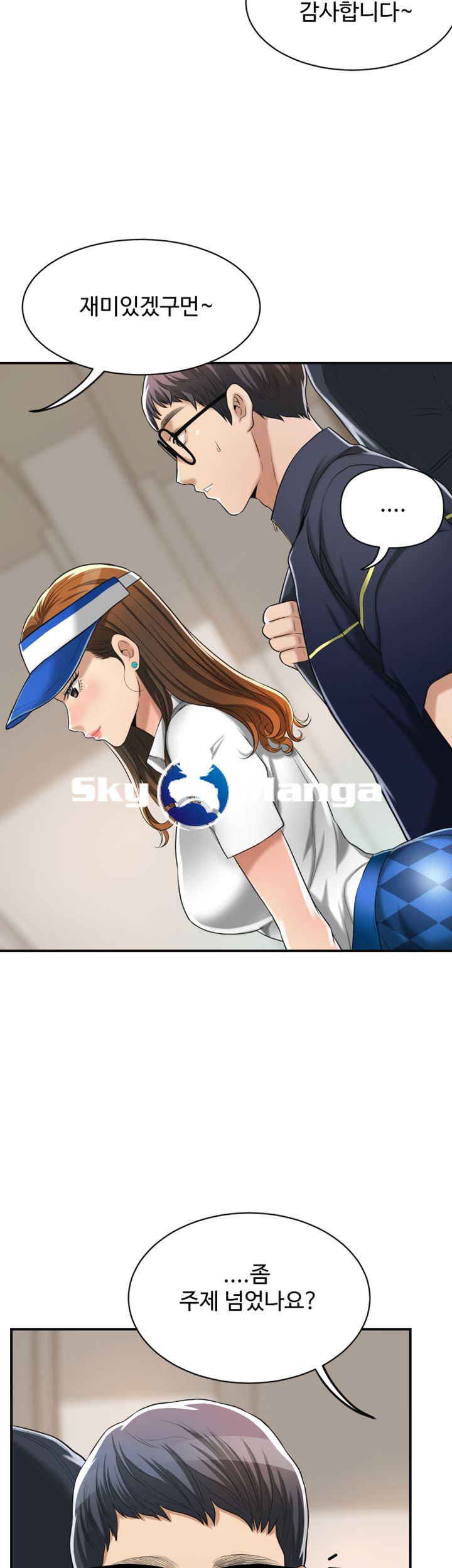 Craving Raw Chapter 20 Page 49