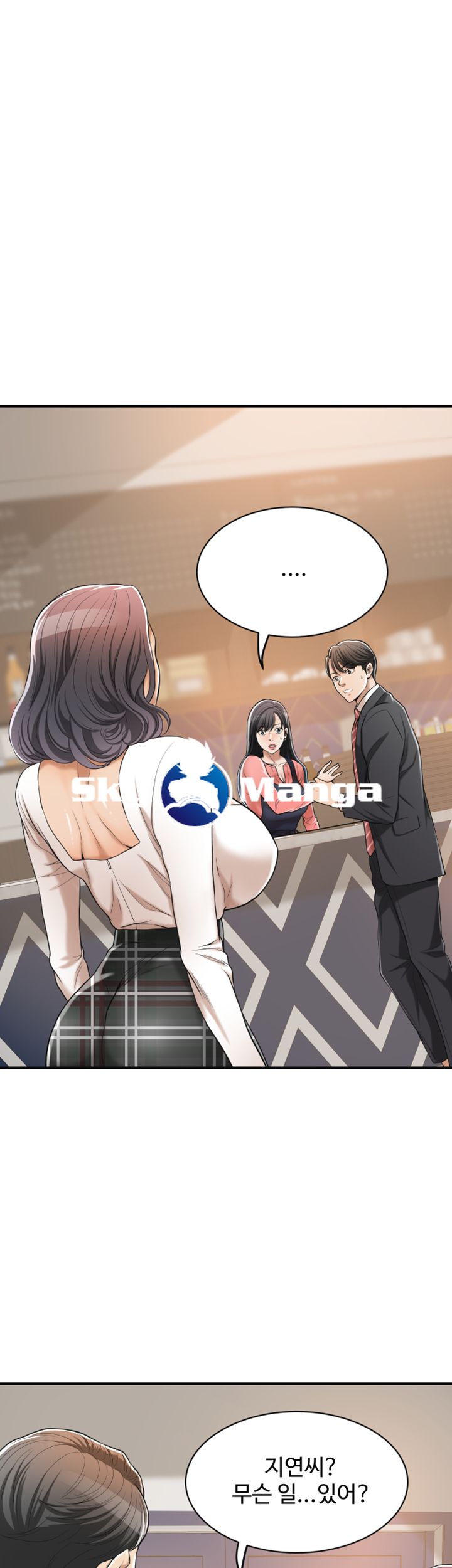 Craving Raw Chapter 20 Page 5