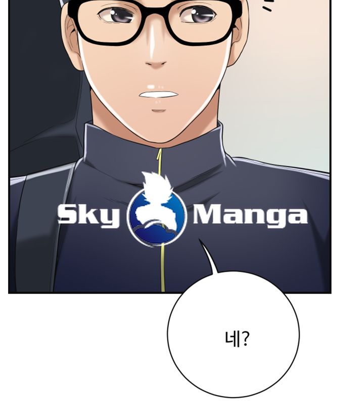 Craving Raw Chapter 20 Page 50