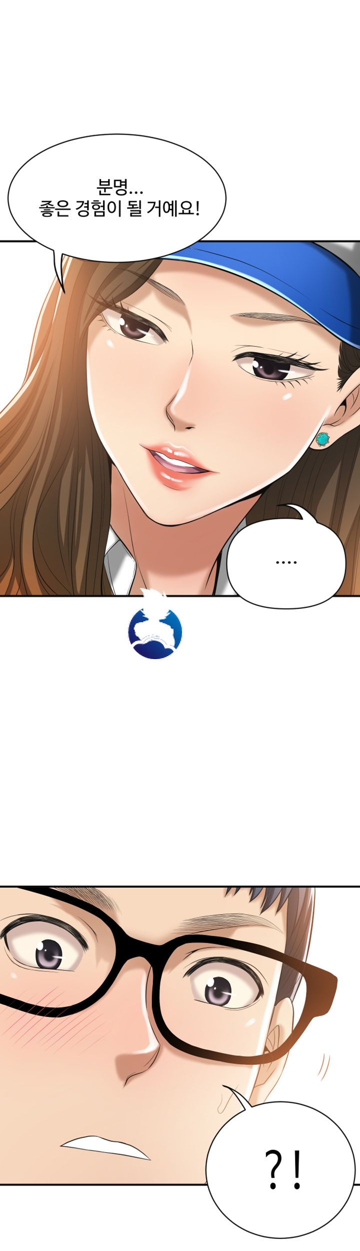 Craving Raw Chapter 20 Page 54