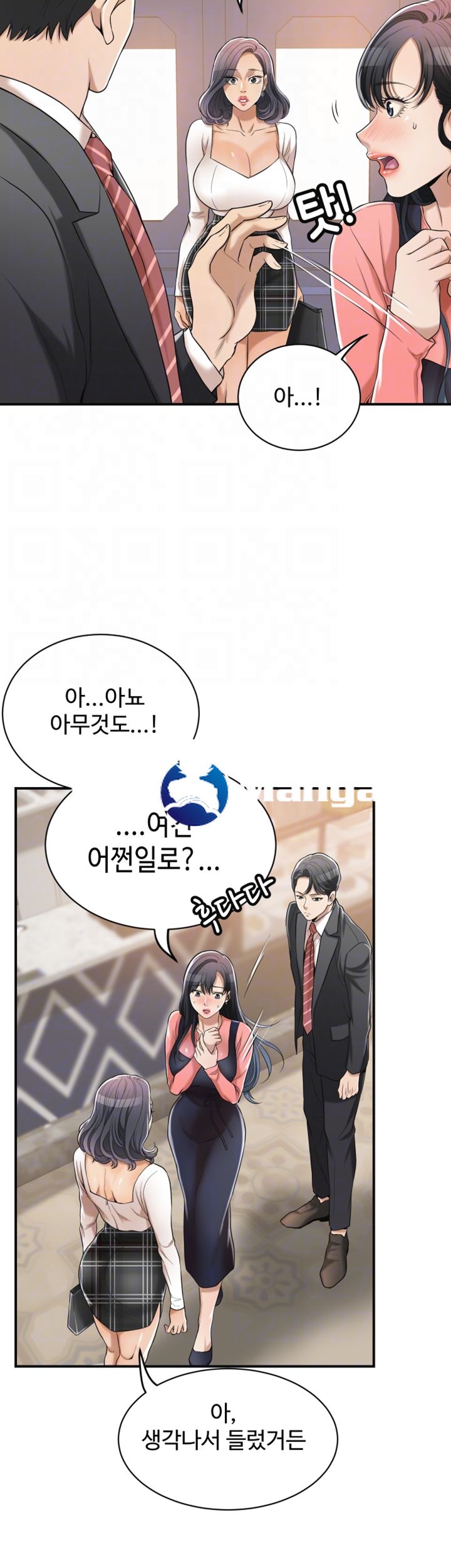 Craving Raw Chapter 20 Page 6
