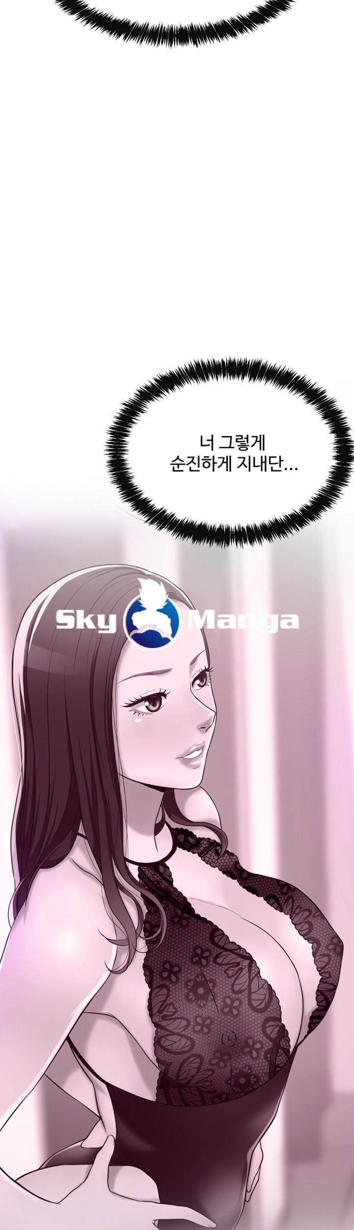 Craving Raw Chapter 20 Page 60