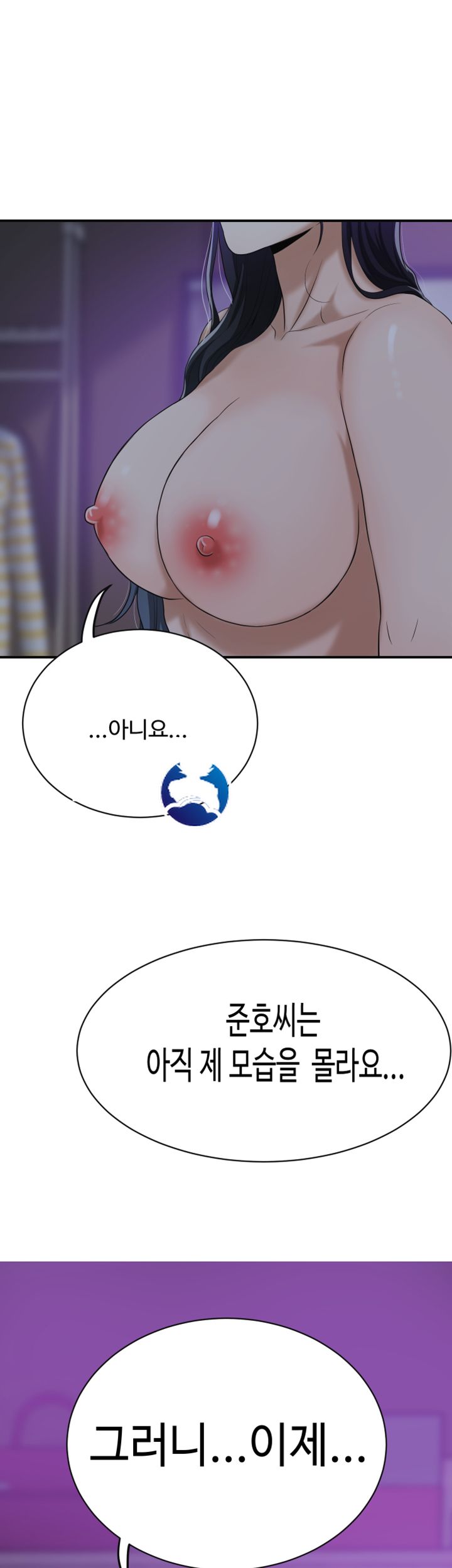 Craving Raw Chapter 20 Page 65