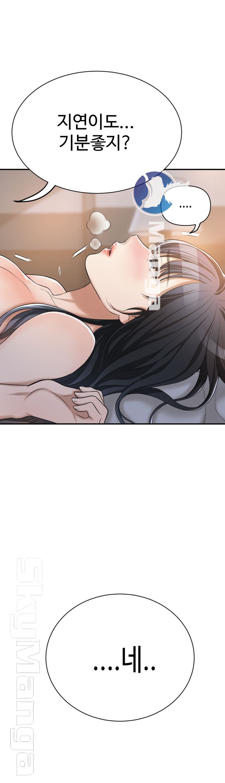 Craving Raw Chapter 21 Page 34