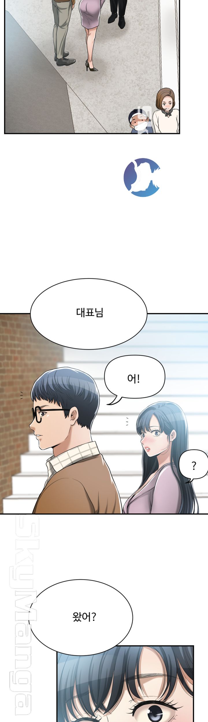 Craving Raw Chapter 21 Page 38