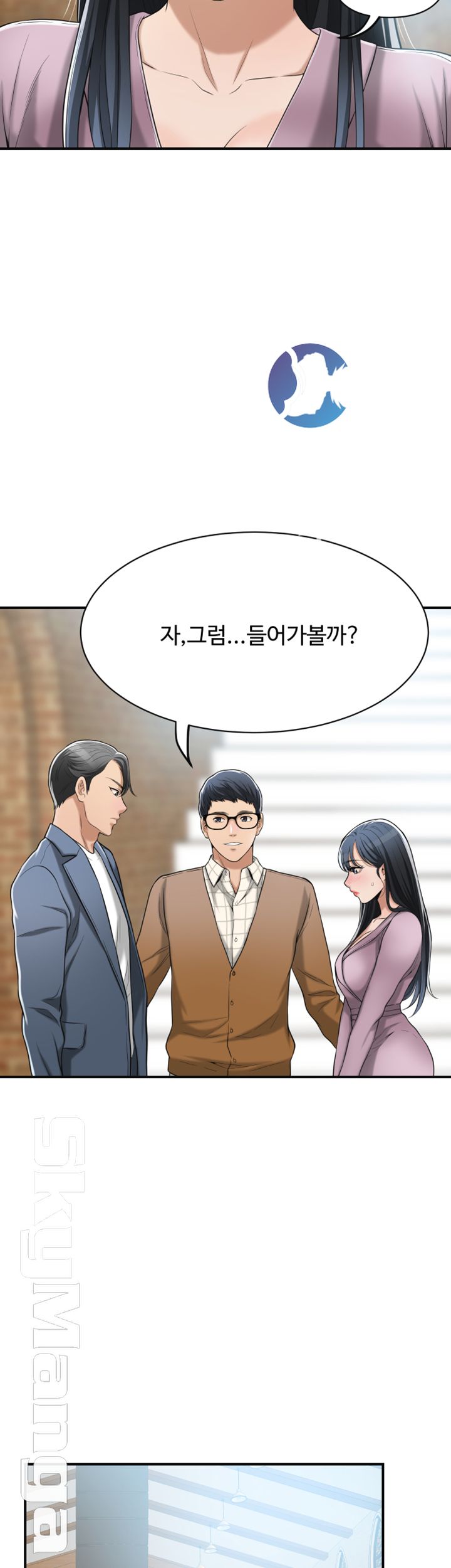 Craving Raw Chapter 21 Page 44