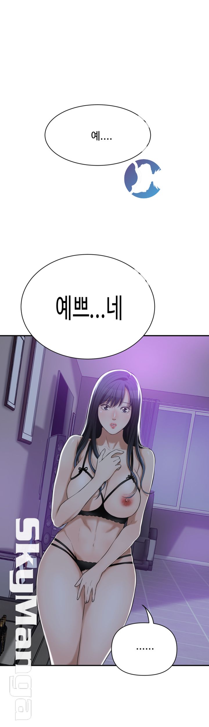 Craving Raw Chapter 21 Page 5