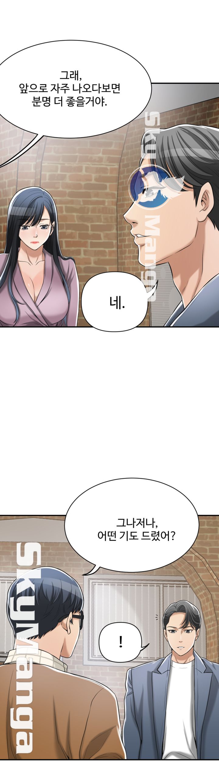 Craving Raw Chapter 21 Page 53