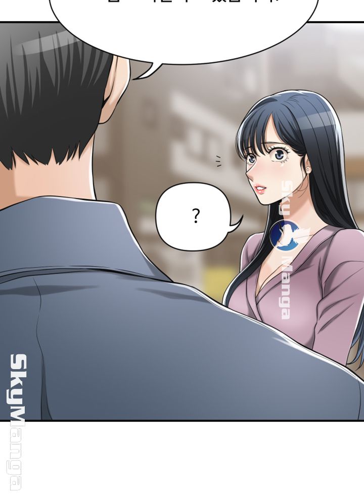 Craving Raw Chapter 21 Page 55