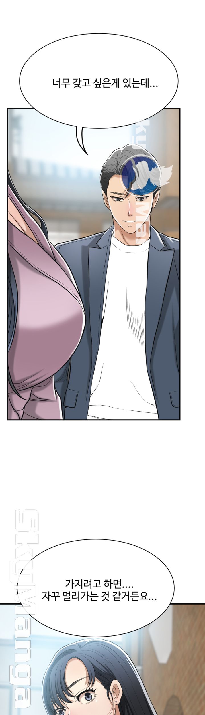 Craving Raw Chapter 21 Page 56
