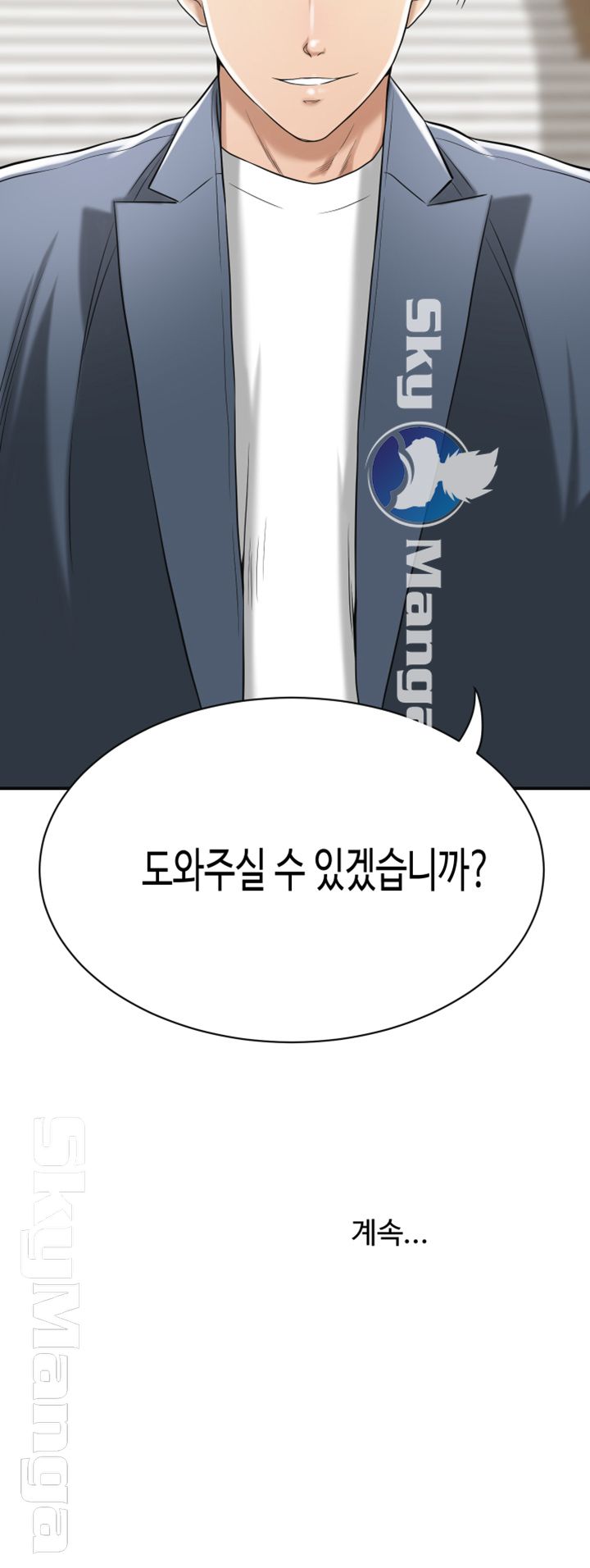 Craving Raw Chapter 21 Page 62