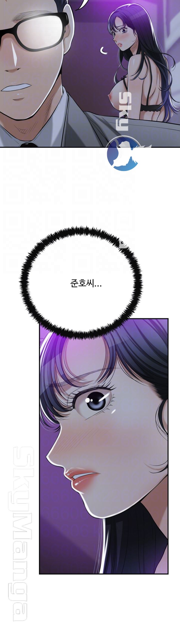 Craving Raw Chapter 21 Page 9