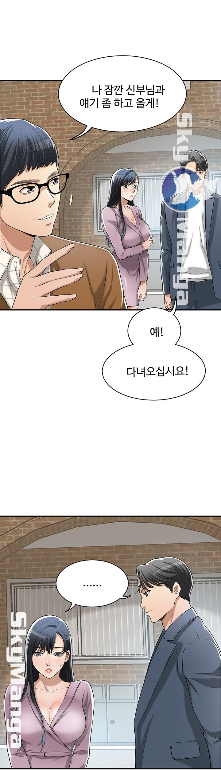 Craving Raw Chapter 22 Page 18