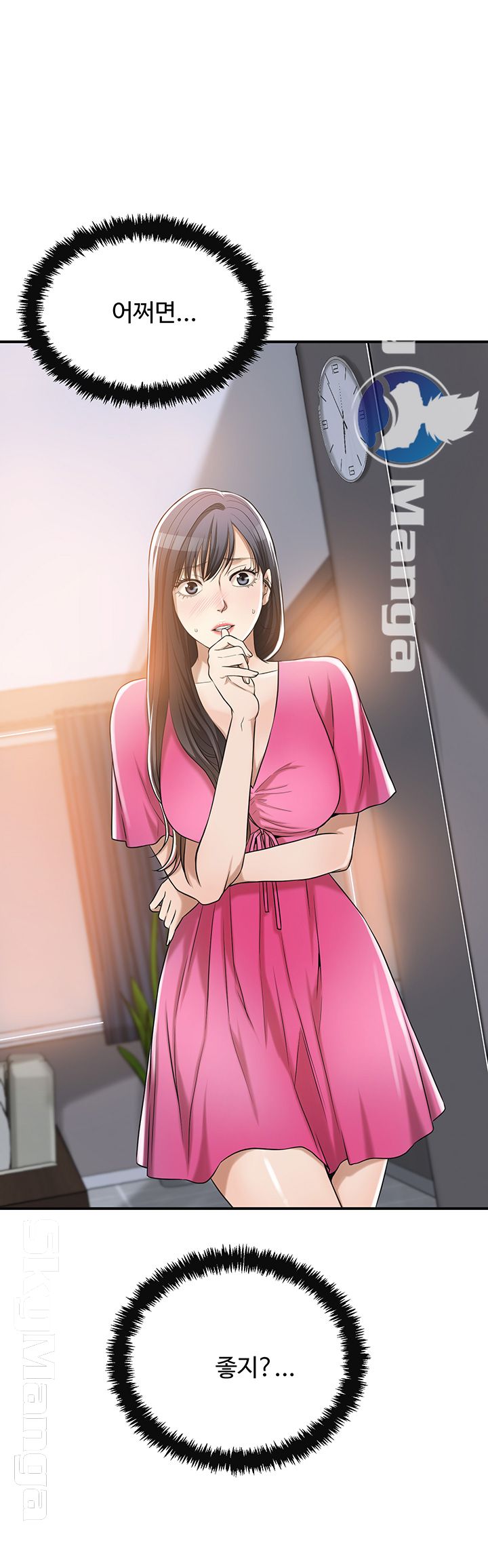 Craving Raw Chapter 22 Page 28