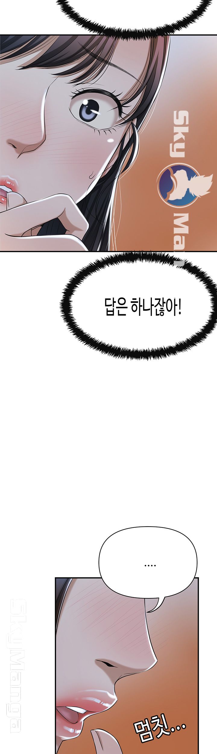Craving Raw Chapter 22 Page 30