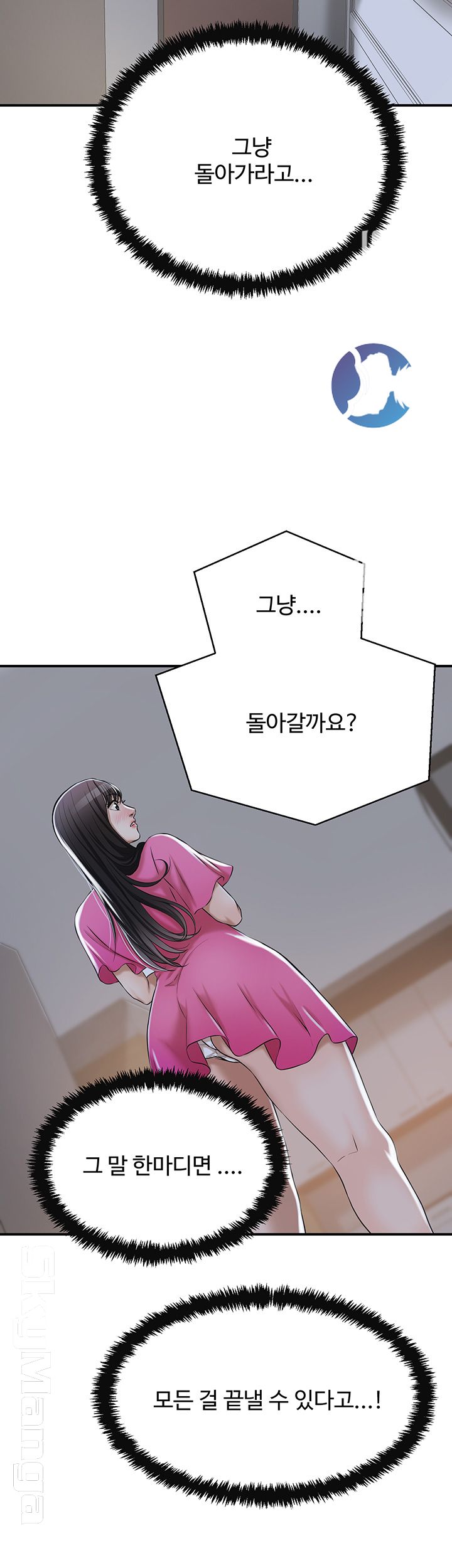 Craving Raw Chapter 22 Page 36