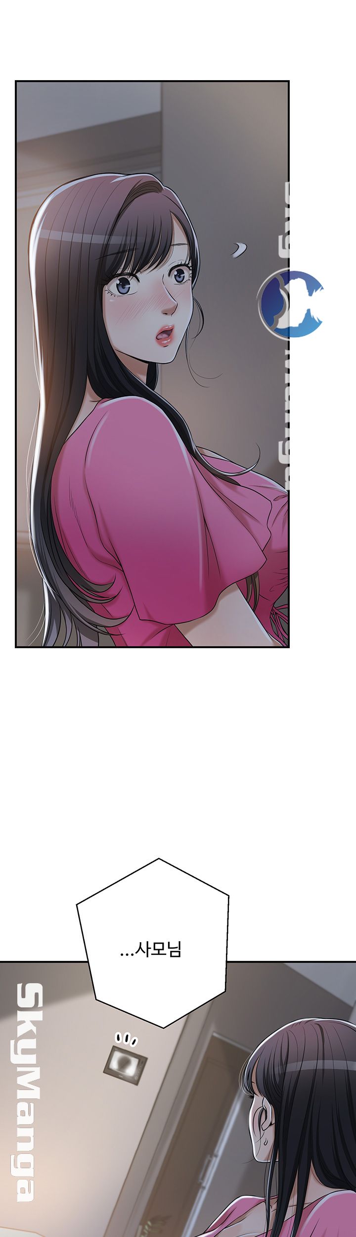 Craving Raw Chapter 22 Page 38