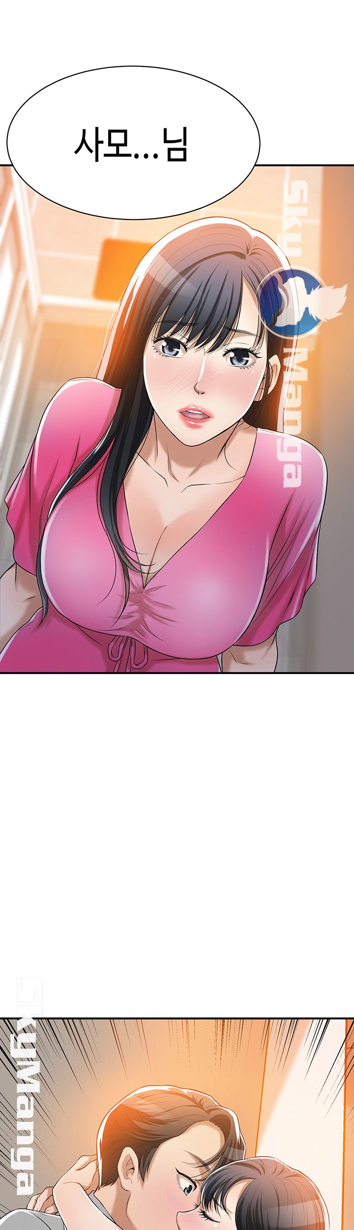 Craving Raw Chapter 22 Page 48