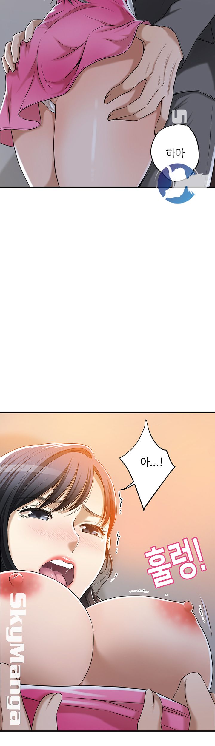 Craving Raw Chapter 22 Page 52