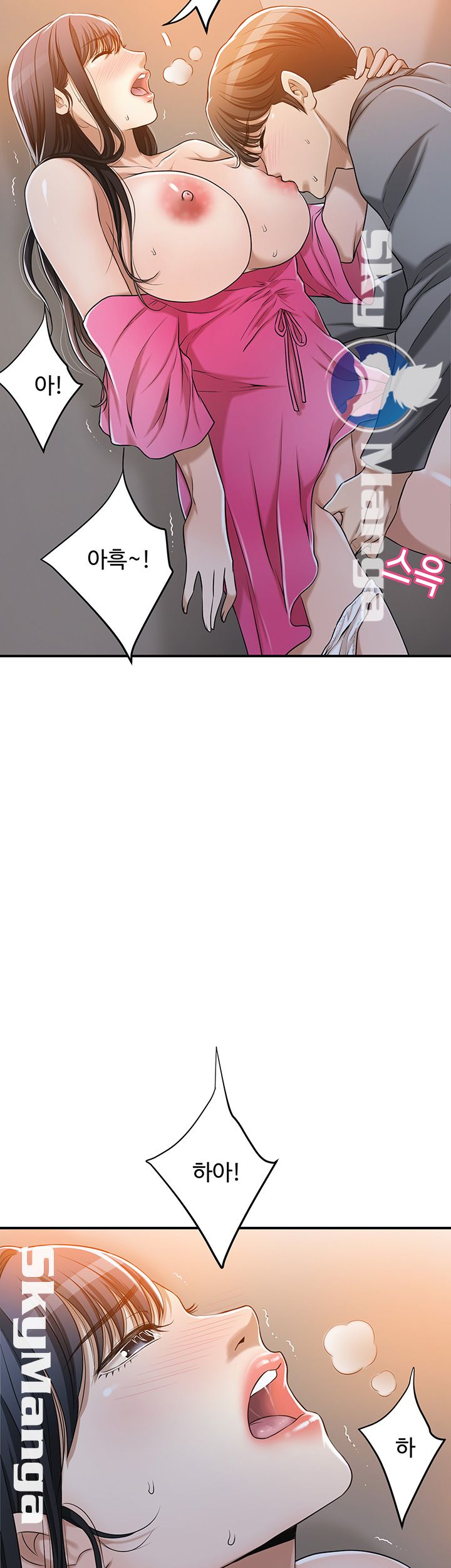 Craving Raw Chapter 22 Page 55