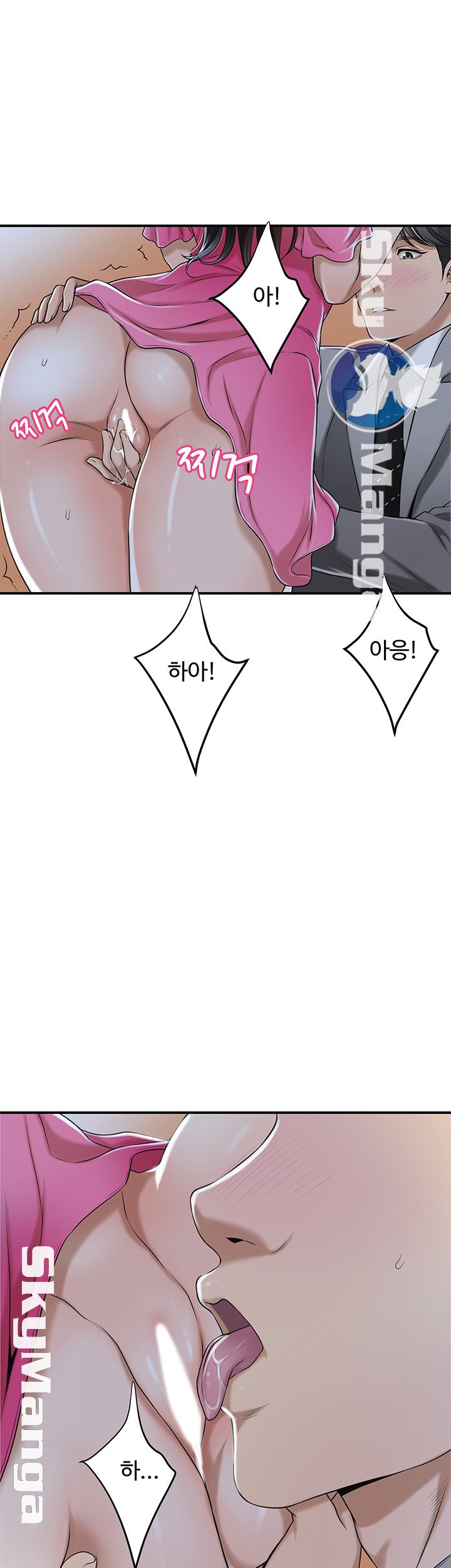 Craving Raw Chapter 22 Page 57