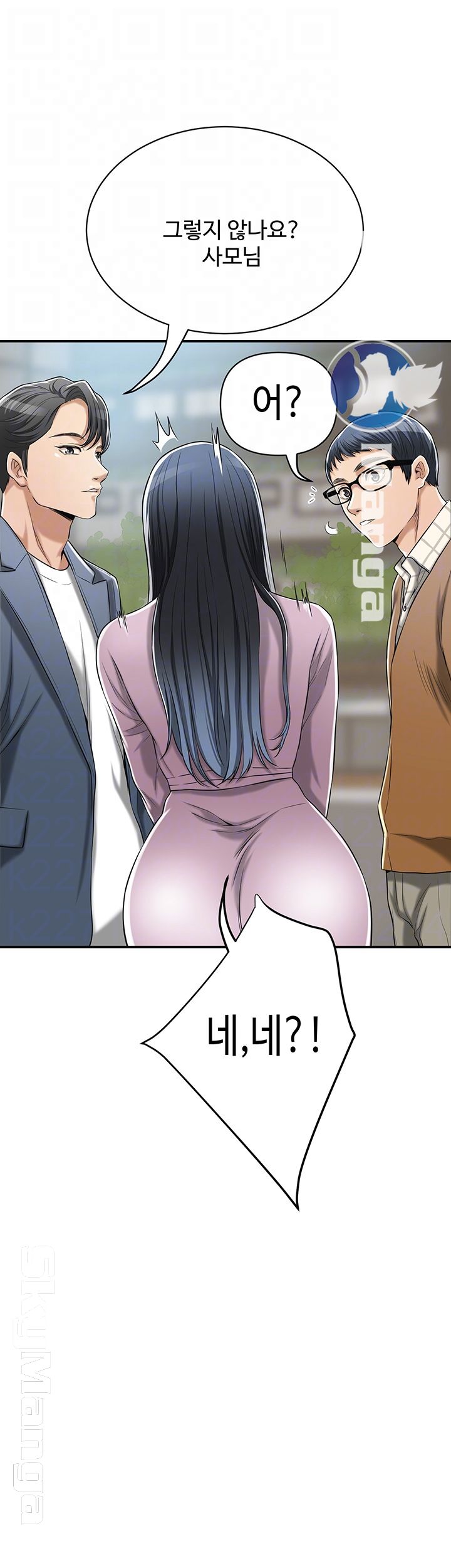 Craving Raw Chapter 22 Page 6