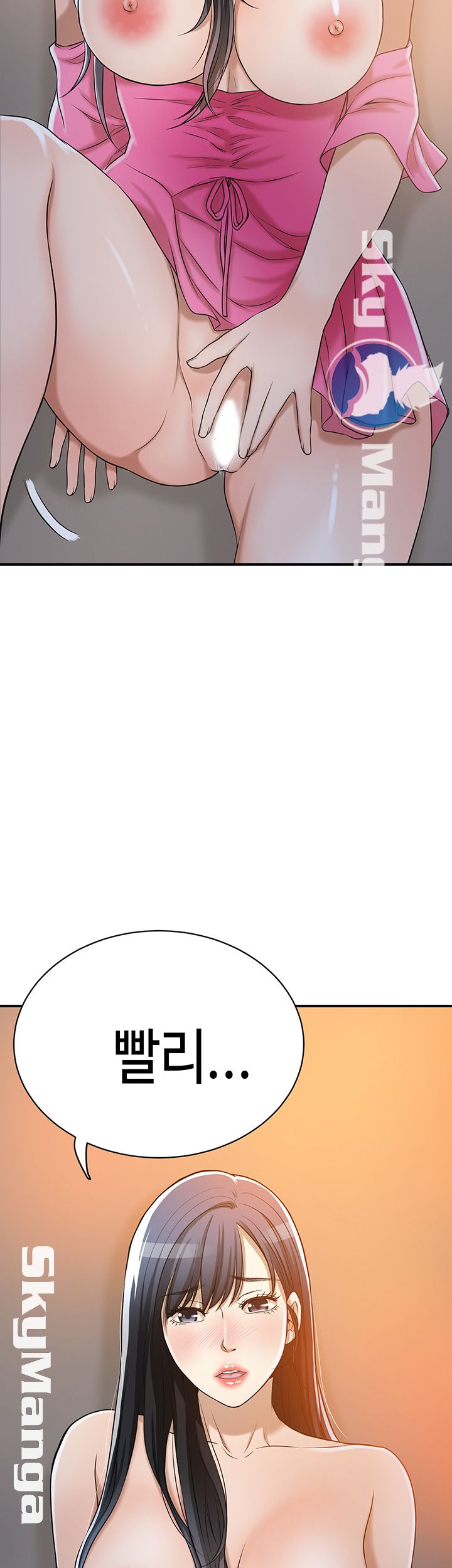 Craving Raw Chapter 22 Page 63