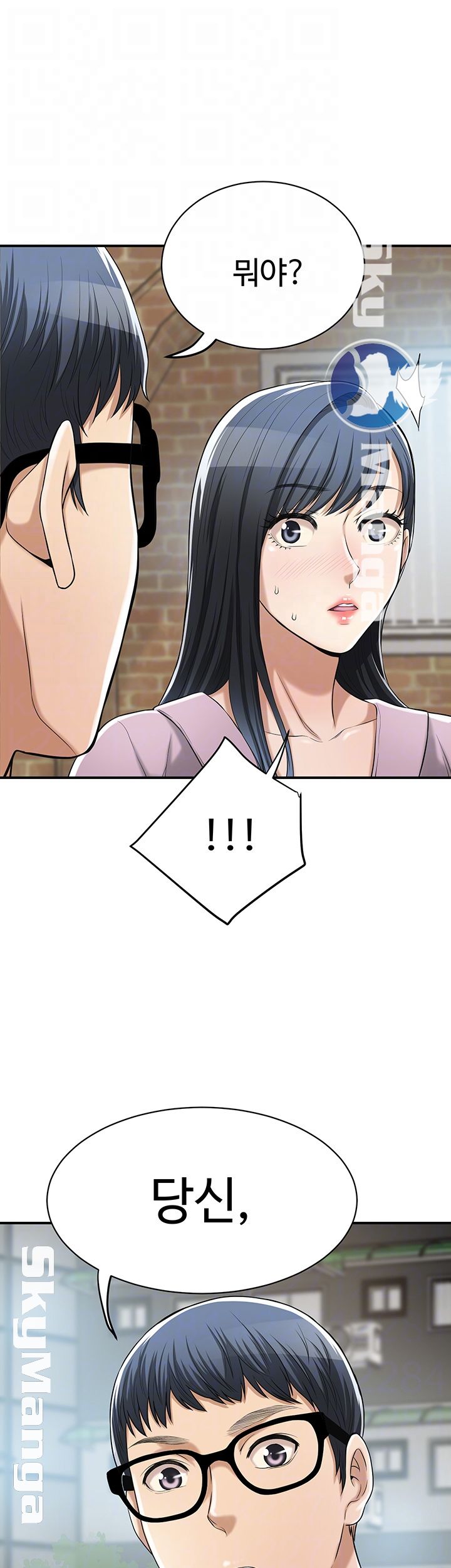 Craving Raw Chapter 22 Page 9